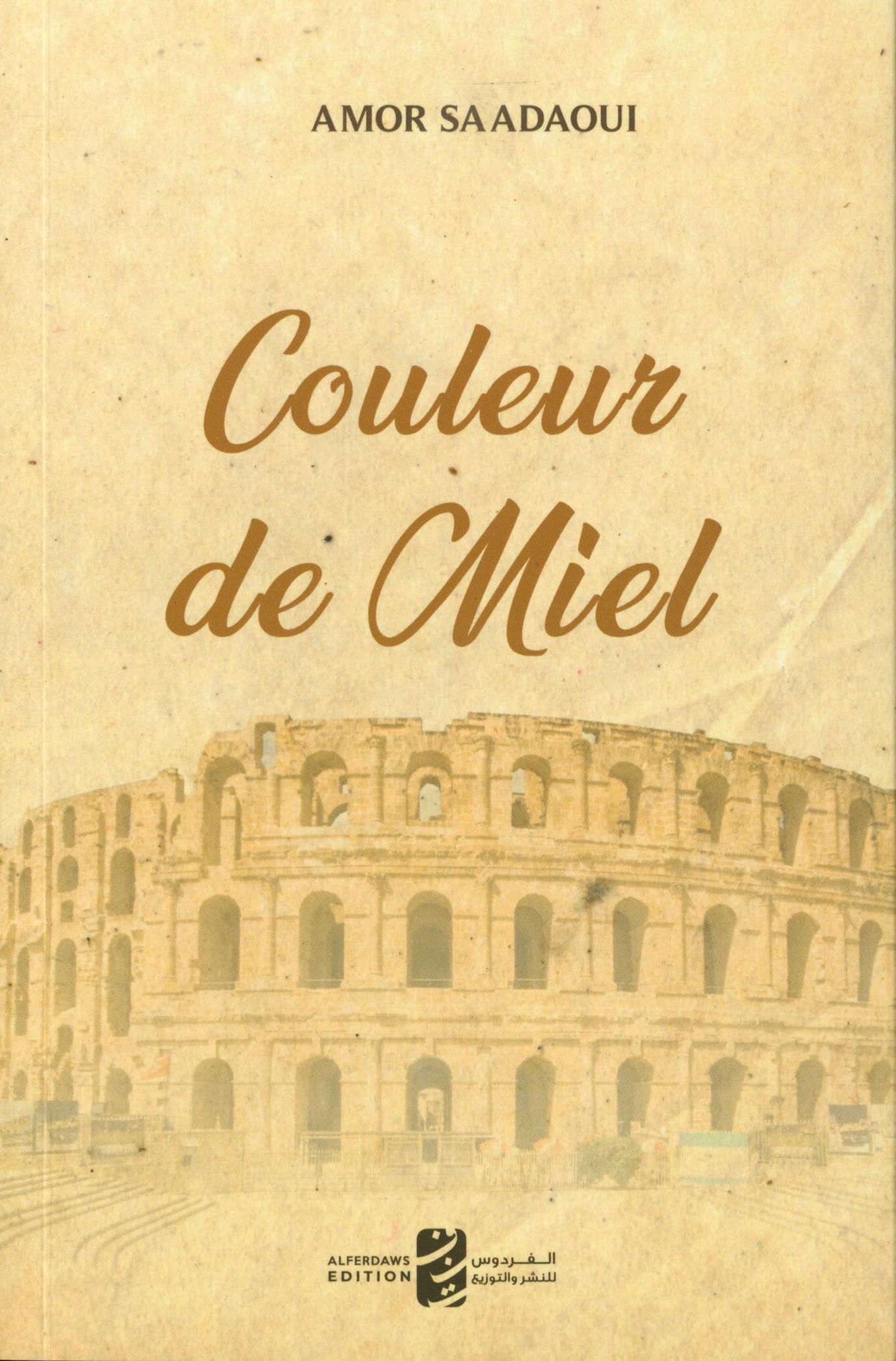 Couleur de Miel / Amor Saadaoui | Saadaoui, Amor